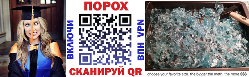 АМФЕТАМИН 98%  OMG как зайти  Нефтегорск  закладка 