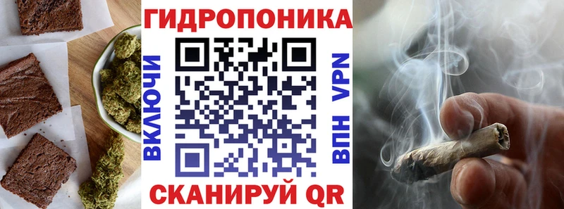 Печенье с ТГК марихуана Нефтегорск