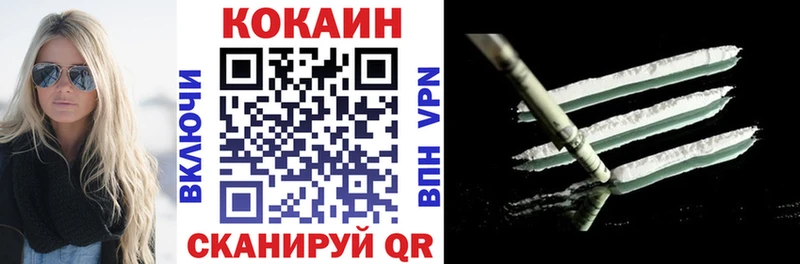 COCAIN Fish Scale  Нефтегорск 