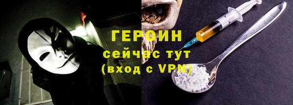дживик Баксан