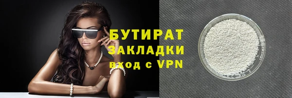 дживик Баксан