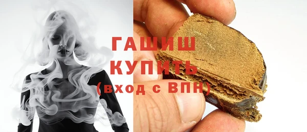 ГАЛЛЮЦИНОГЕННЫЕ ГРИБЫ Заволжье