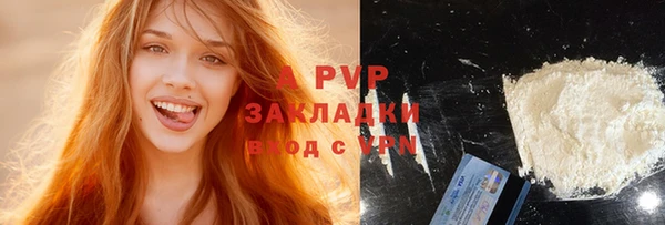 дживик Баксан