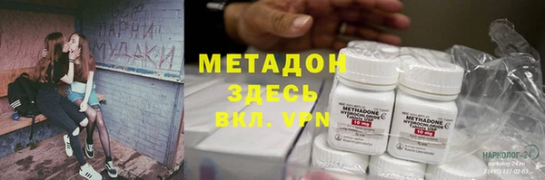 спиды Балахна
