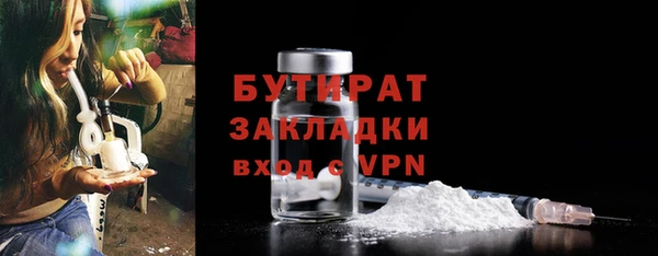 спиды Балахна