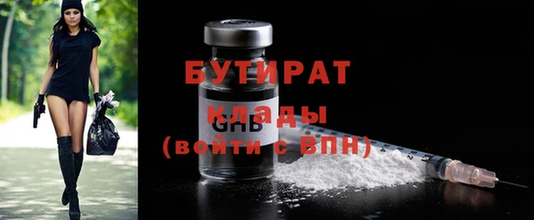 дживик Баксан