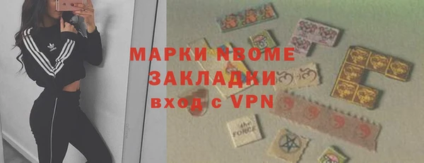 спиды Балахна