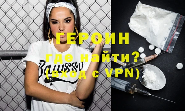 спиды Балахна