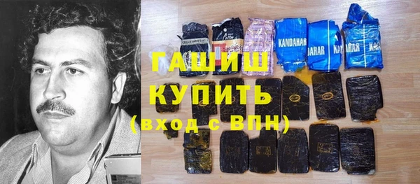 спиды Балахна