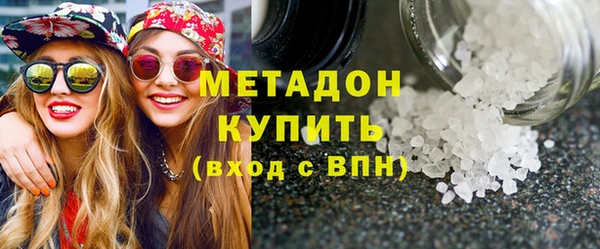 мефедрон VHQ Заводоуковск