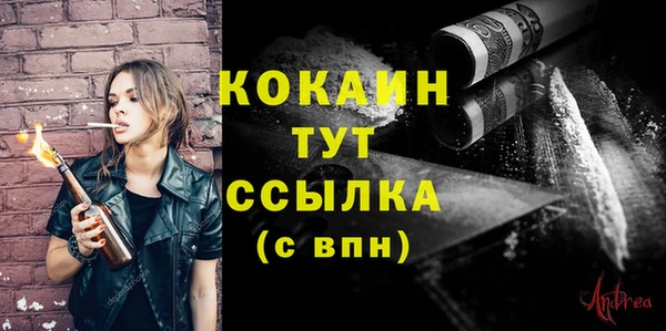 каннабис Балабаново