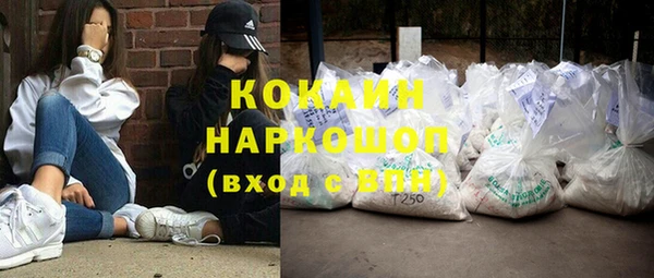 спиды Балахна