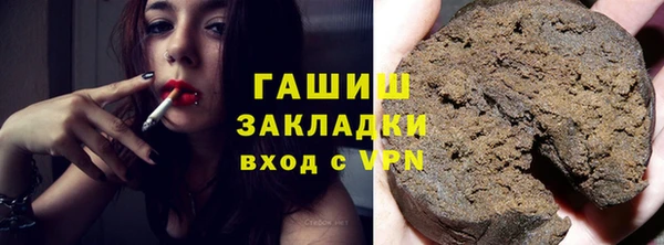 дживик Баксан