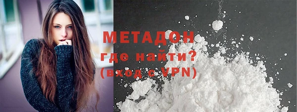 спиды Балахна