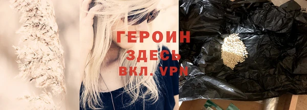дживик Баксан