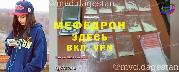 дживик Баксан
