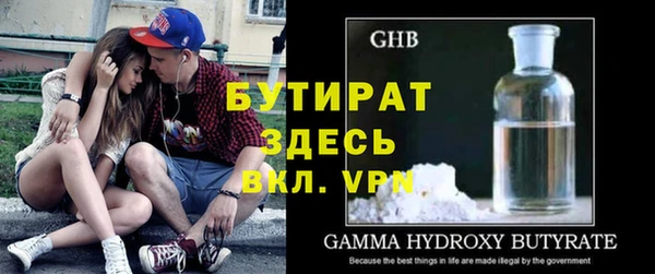 каннабис Балабаново