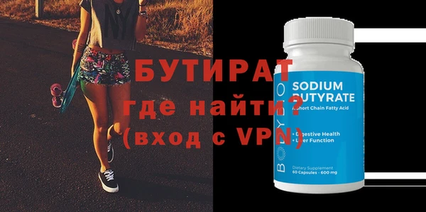 дживик Баксан