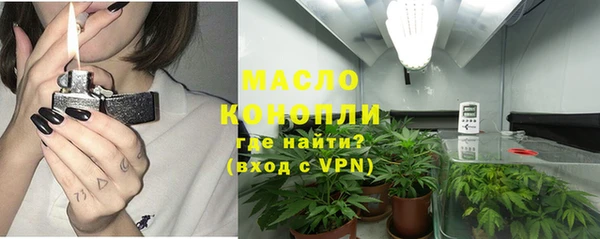 спиды Балахна