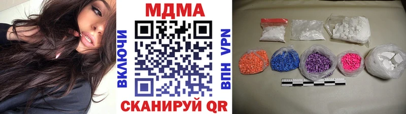 дарнет шоп  Нефтегорск  МДМА молли 