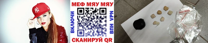 наркотики  Нефтегорск  МЕФ 4 MMC 