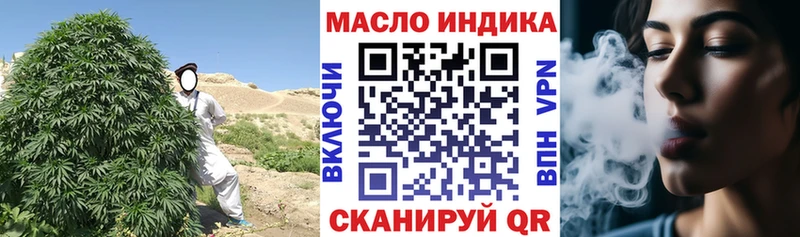 mega маркетплейс  Нефтегорск  ТГК THC oil 