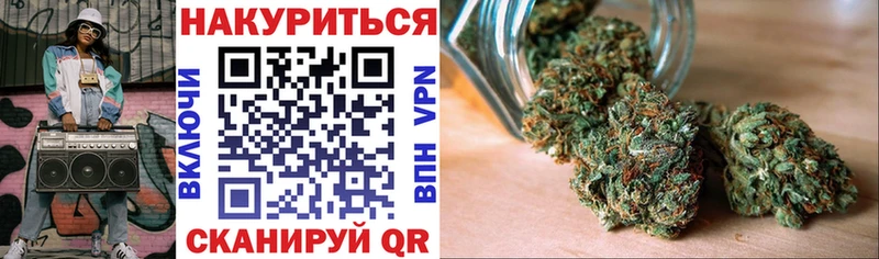 Шишки марихуана Bruce Banner  Нефтегорск 
